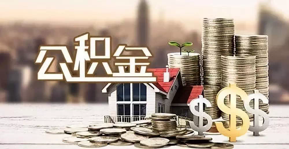 广州29私人资金. 私人投资. 资金管理